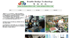 Desktop Screenshot of dbtmachine.com