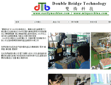 Tablet Screenshot of dbtmachine.com